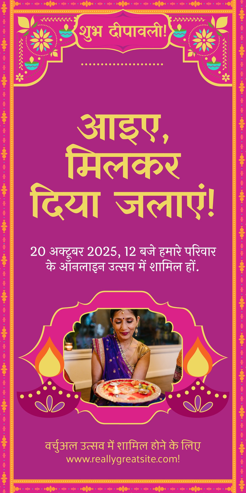 पर्पल गुलाबी और पीला भारतीय ट्रक आर्ट ऑनलाइन दीपावली उत्सव बैनर पर्पल गुलाबी और पीला भारतीय ट्रक आर्ट ऑनलाइन दीपावली उत्सव बैनर