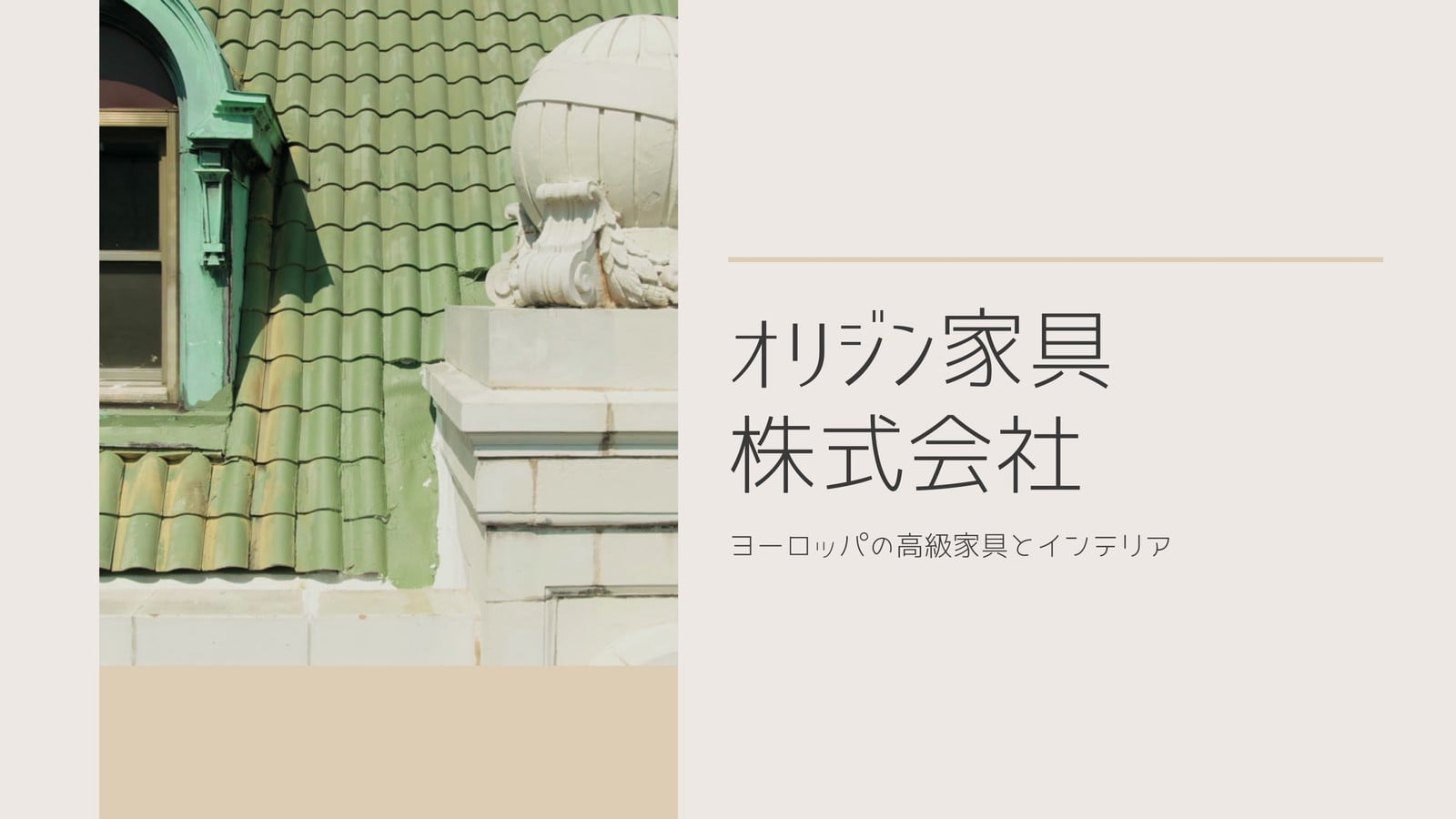 クリーム色とグレー ミニマリスト 製品リスト/eコマース スライドショー動画 クリーム色とグレー ミニマリスト 製品リスト/eコマース スライドショー動画
