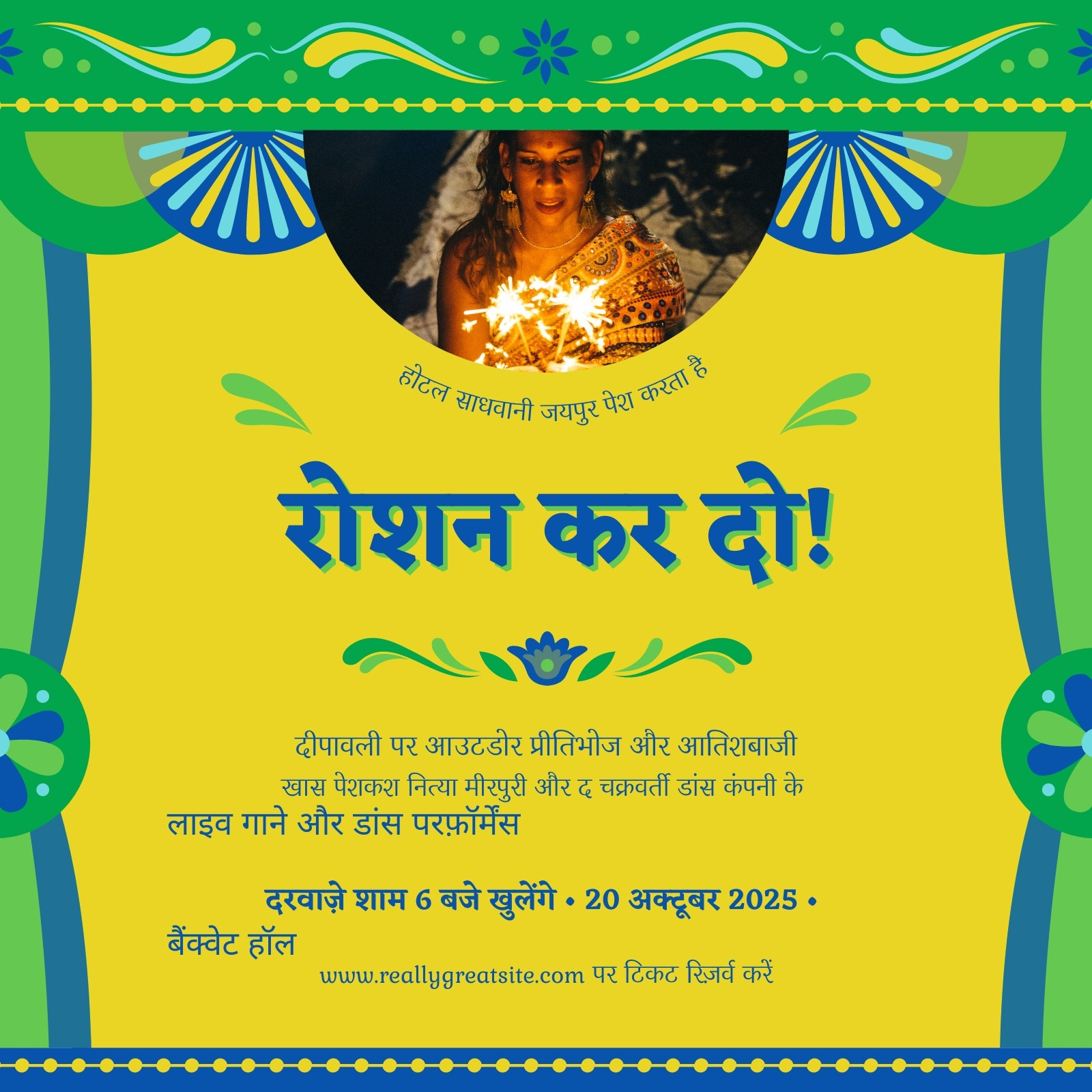 नीला हरा पीला भारतीय ट्रक आर्ट दीपावली उत्सव परिवार दोस्त बिज़नेस निमंत्रण कार्ड नीला हरा पीला भारतीय ट्रक आर्ट दीपावली उत्सव परिवार दोस्त बिज़नेस निमंत्रण कार्ड