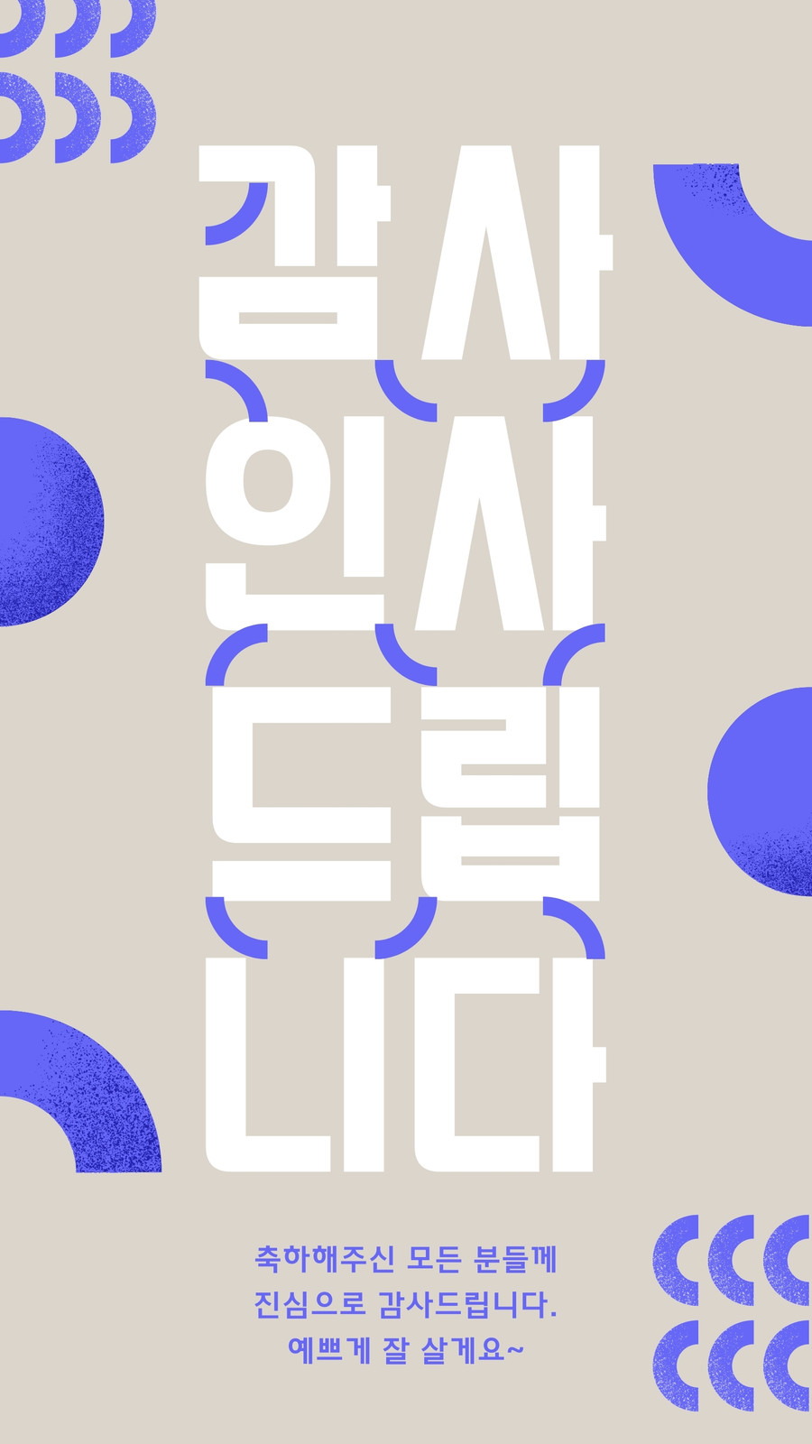 인스타그램 사용법