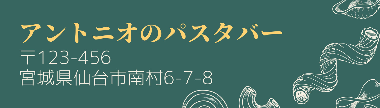 緑 太字 アウトライン レストラン スモールビジネス 郵便ラベル 緑 太字 アウトライン レストラン スモールビジネス 郵便ラベル