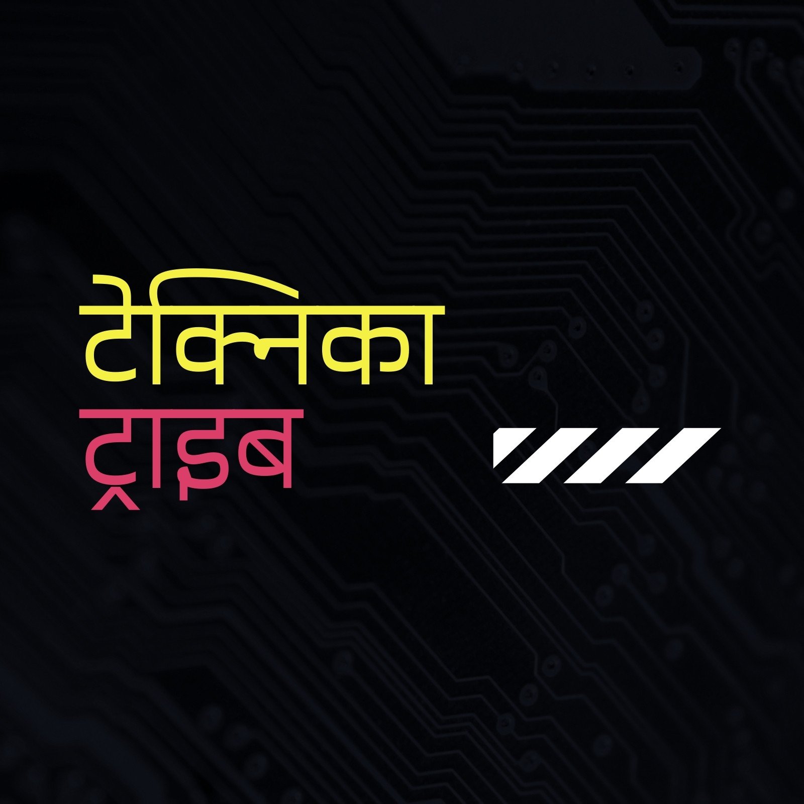 पीला मैजेंटा काला सफ़ेद निऑन साय फ़ाए YouTube आइकन