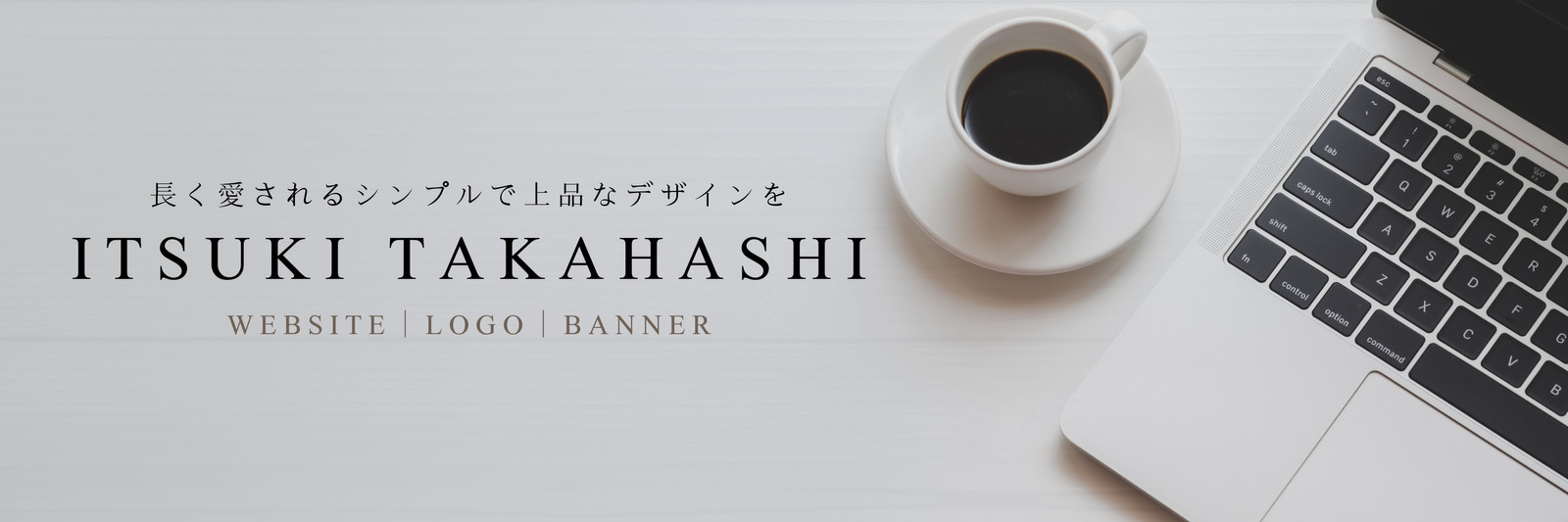 白 グレー シンプル ミニマル Twitterヘッダー 白 グレー シンプル ミニマル Twitterヘッダー