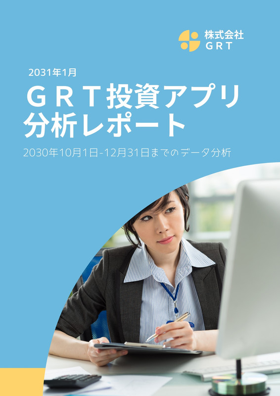 分割無料テンプレートデザイン。イラストや画像付きも豊富 - Canva