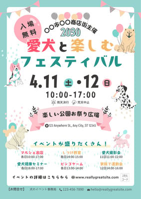 販売直送 ポスター 【公式通販】