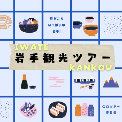15ページ - 旅行Instagram投稿テンプレートでデザインを無料で作成 | Canva