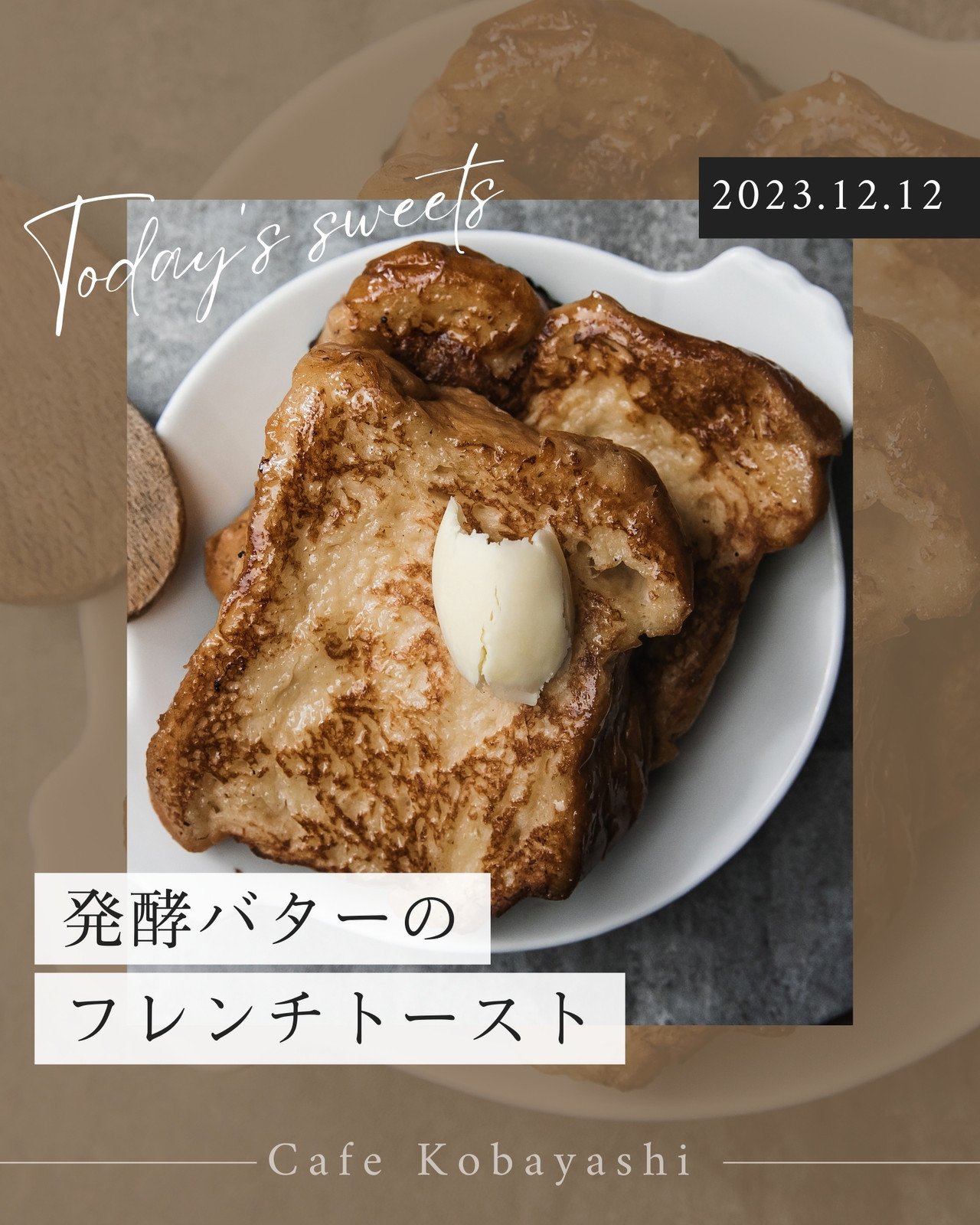 茶　写真　カフェ　スイーツ　Instagramの投稿　縦長