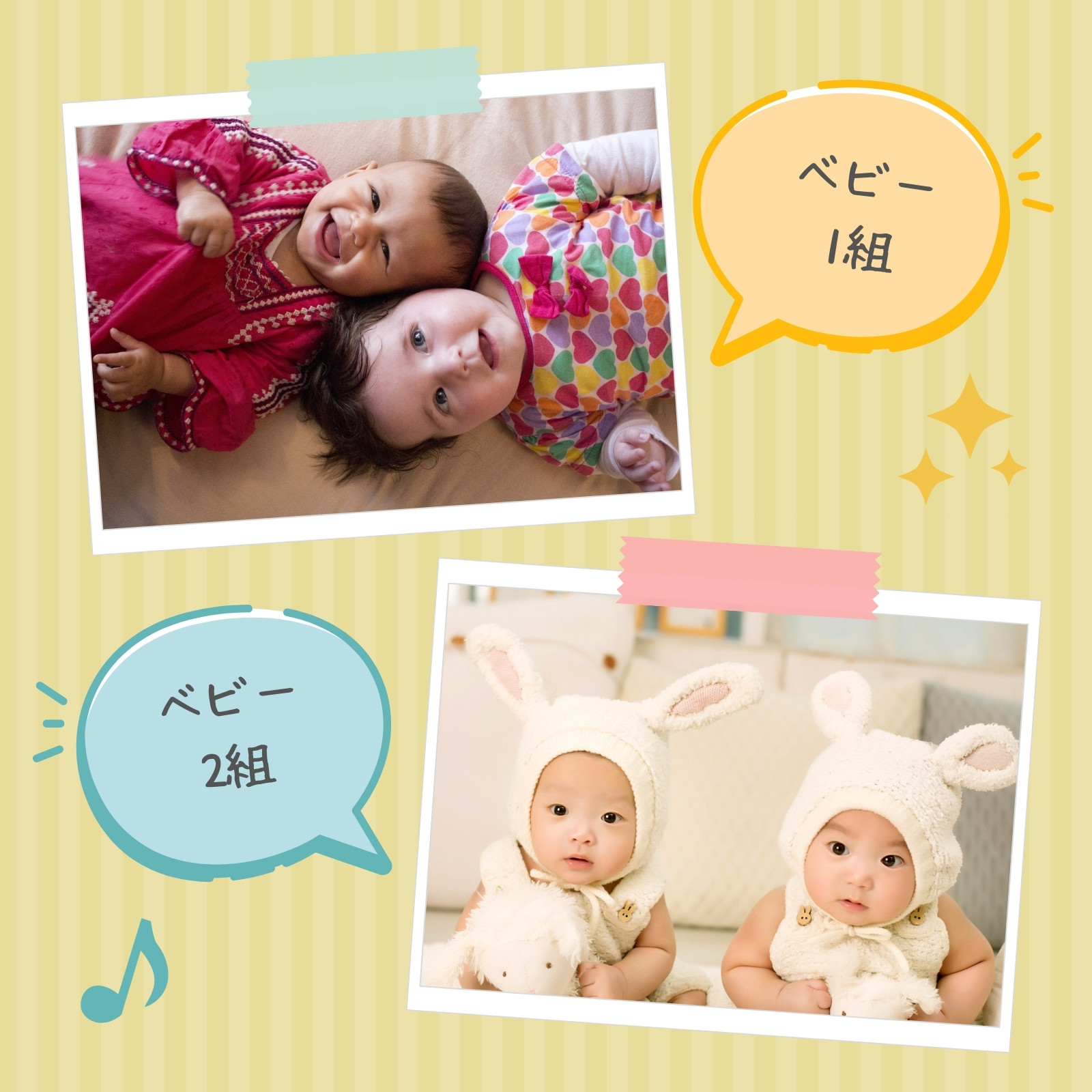 成長記録無料テンプレートデザイン。イラストや画像付きも豊富 - Canva