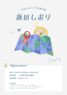 かわいい旅のしおり無料テンプレートデザイン。イラストや画像付きも豊富 - Canva(キャンバ)