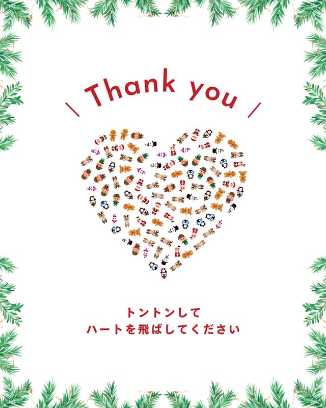 サンクスページ - ayano｜ナチュラルで親しみやすいデザイン（インスタ