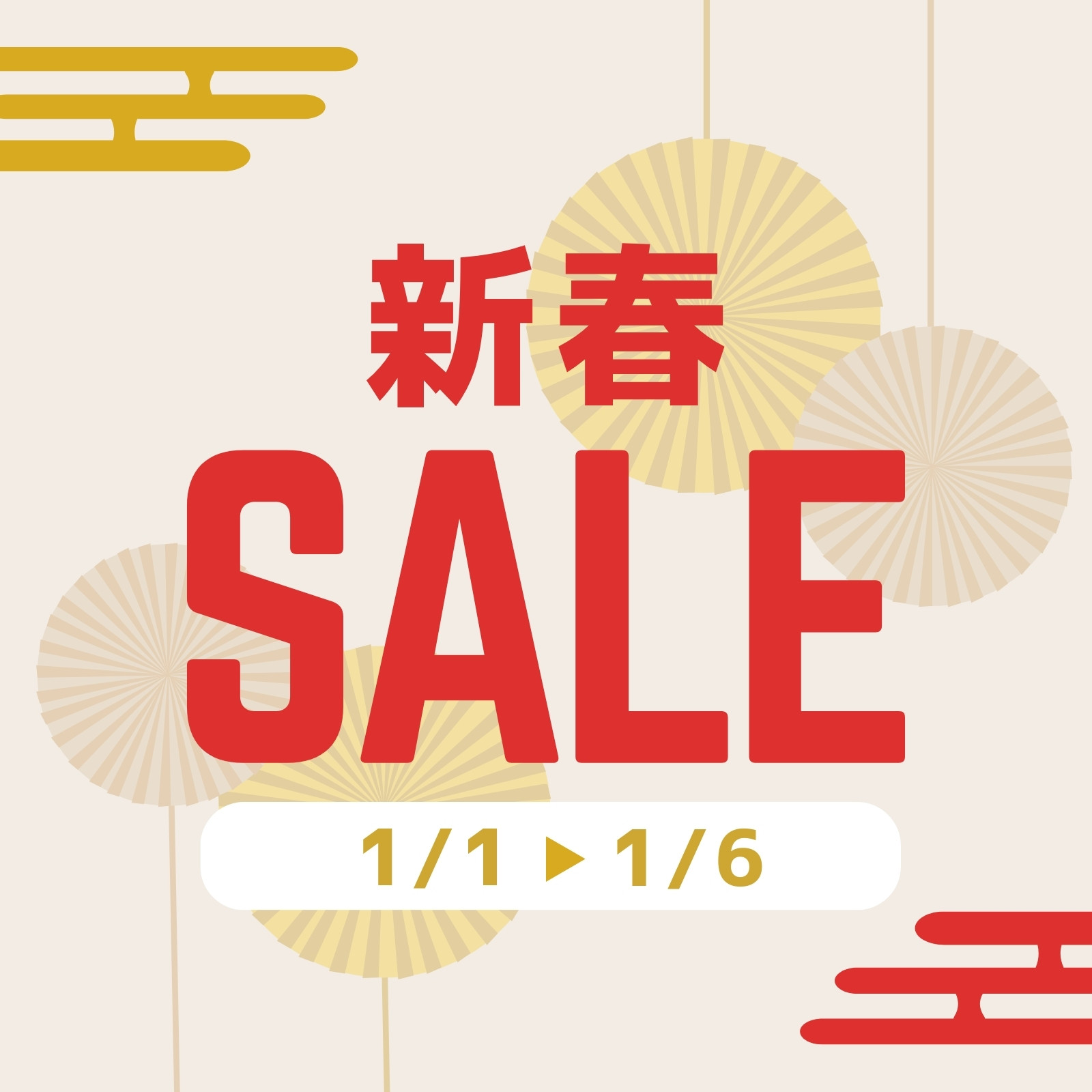 新春無料テンプレートデザイン。イラストや画像付きも豊富 - Canva