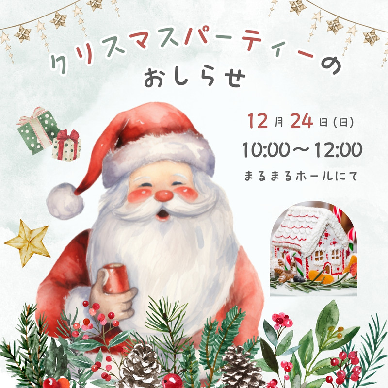 超レア♪】派手希少サンタクルーズ アートワークポンチョ 【公式