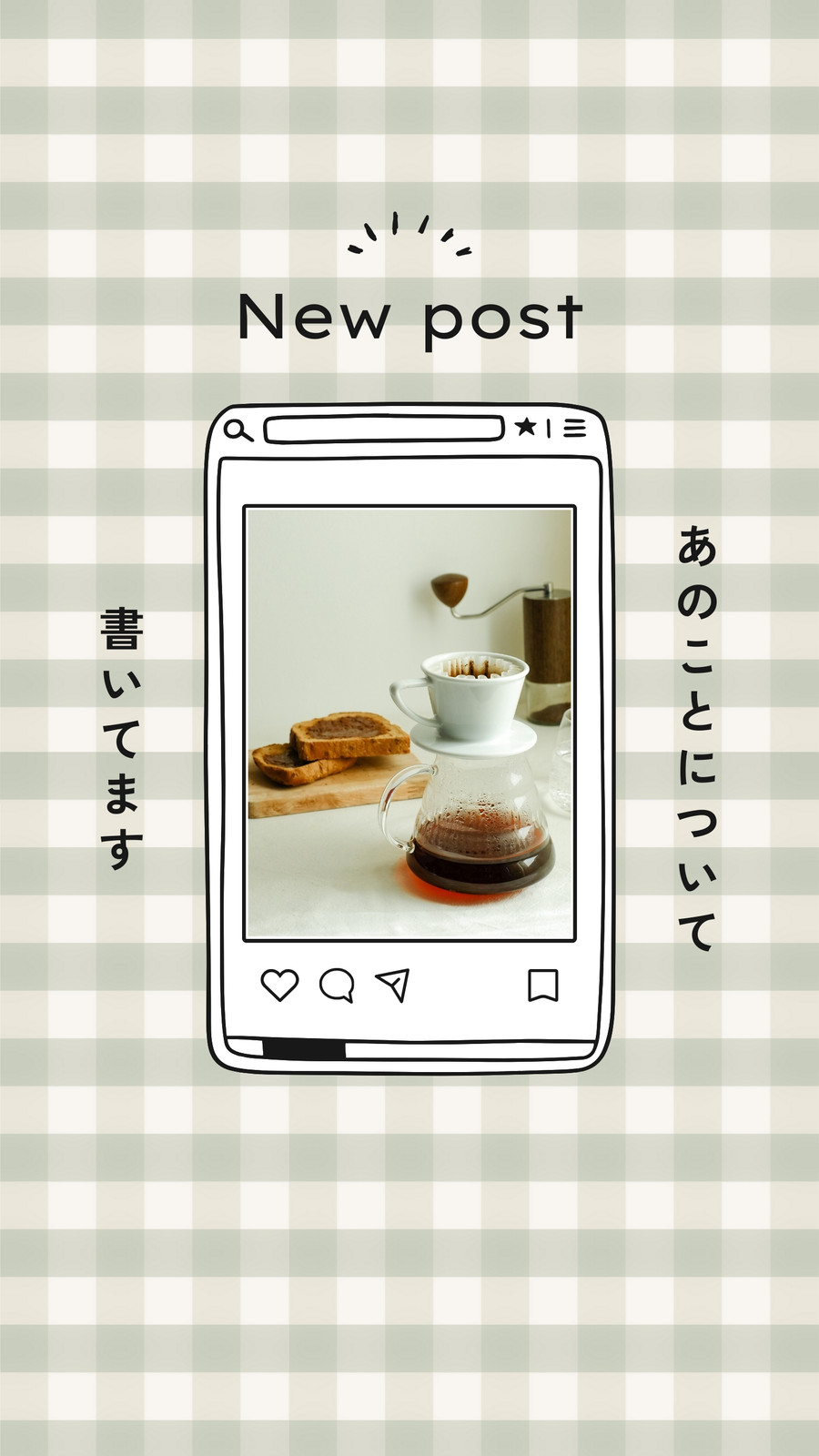 ニュー ポスト