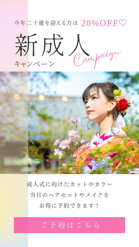 一括作成無料テンプレートデザイン。イラストや画像付きも豊富 - Canva