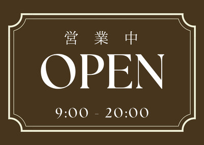 看板無料テンプレートデザイン。イラストや画像付きも豊富 - Canva