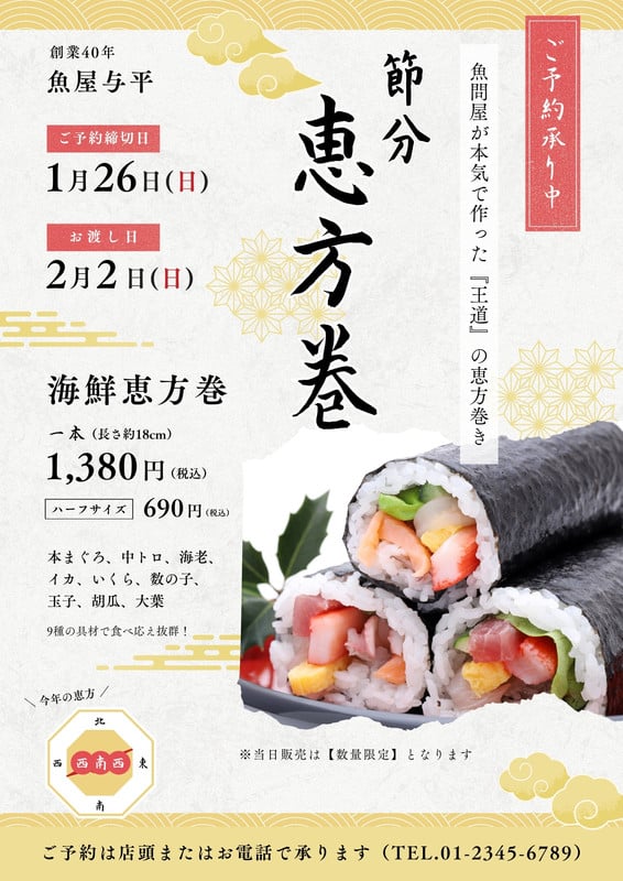 分割無料テンプレートデザイン。イラストや画像付きも豊富 - Canva