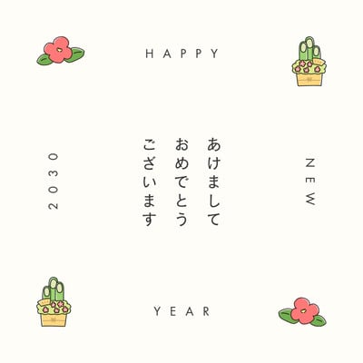 かりっこら@挨拶大事ページ 新規事業開始の挨拶文（横書き）【例文付き】｜bizocean（ビズ