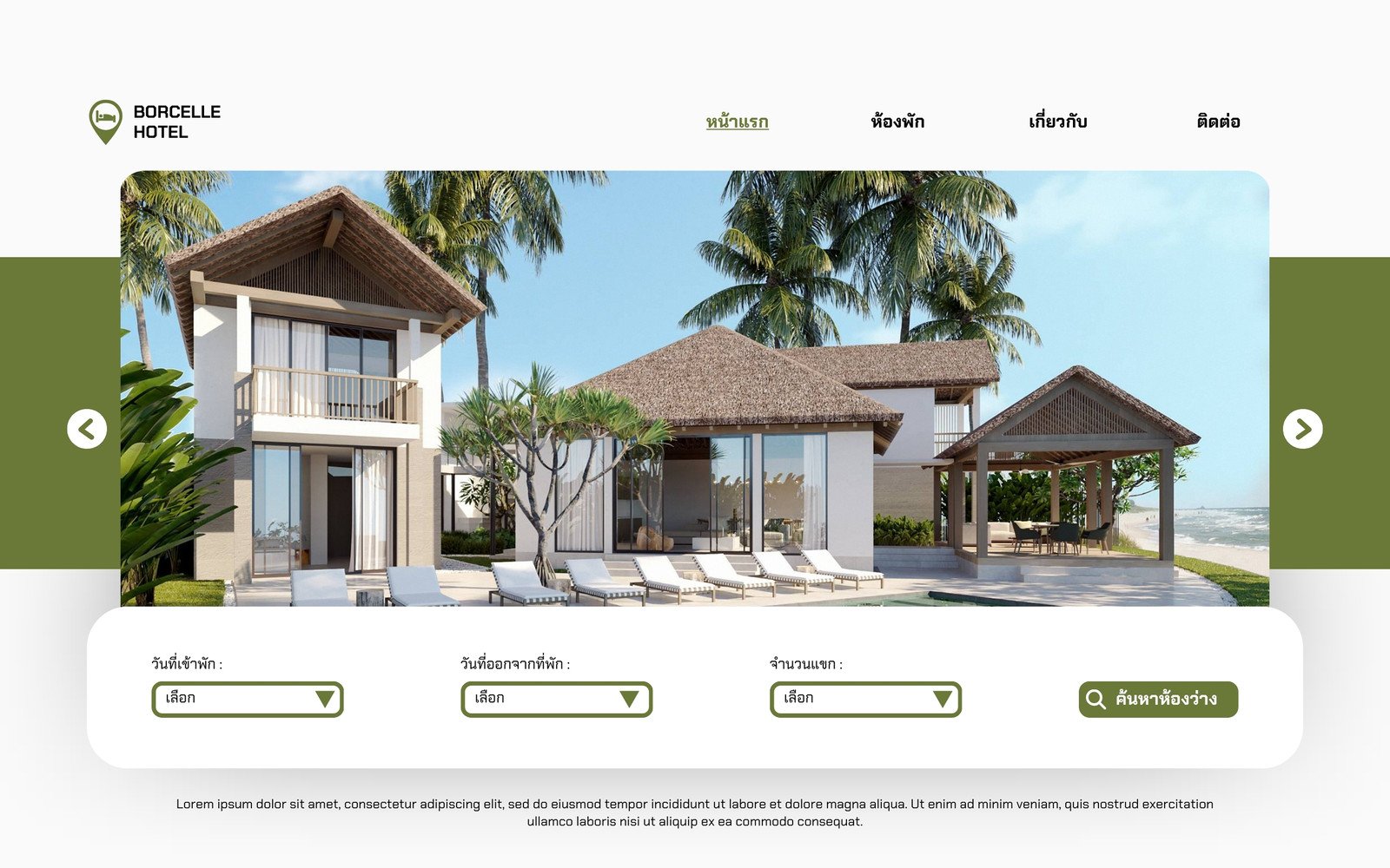 สีเขียว สีขาว เรียบง่าย โมเดิร์น โรงแรม ที่พัก Website Desktop Prototype