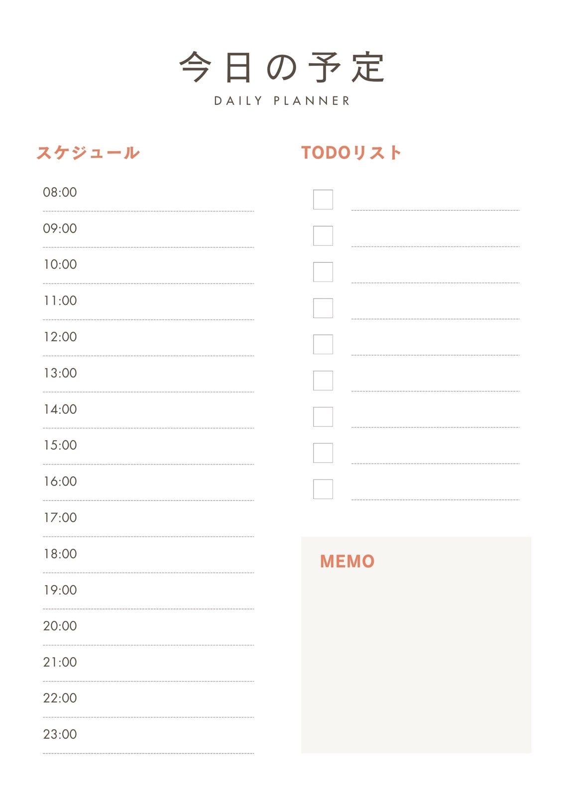 スケジュール帳無料テンプレートデザイン。イラストや画像付きも豊富