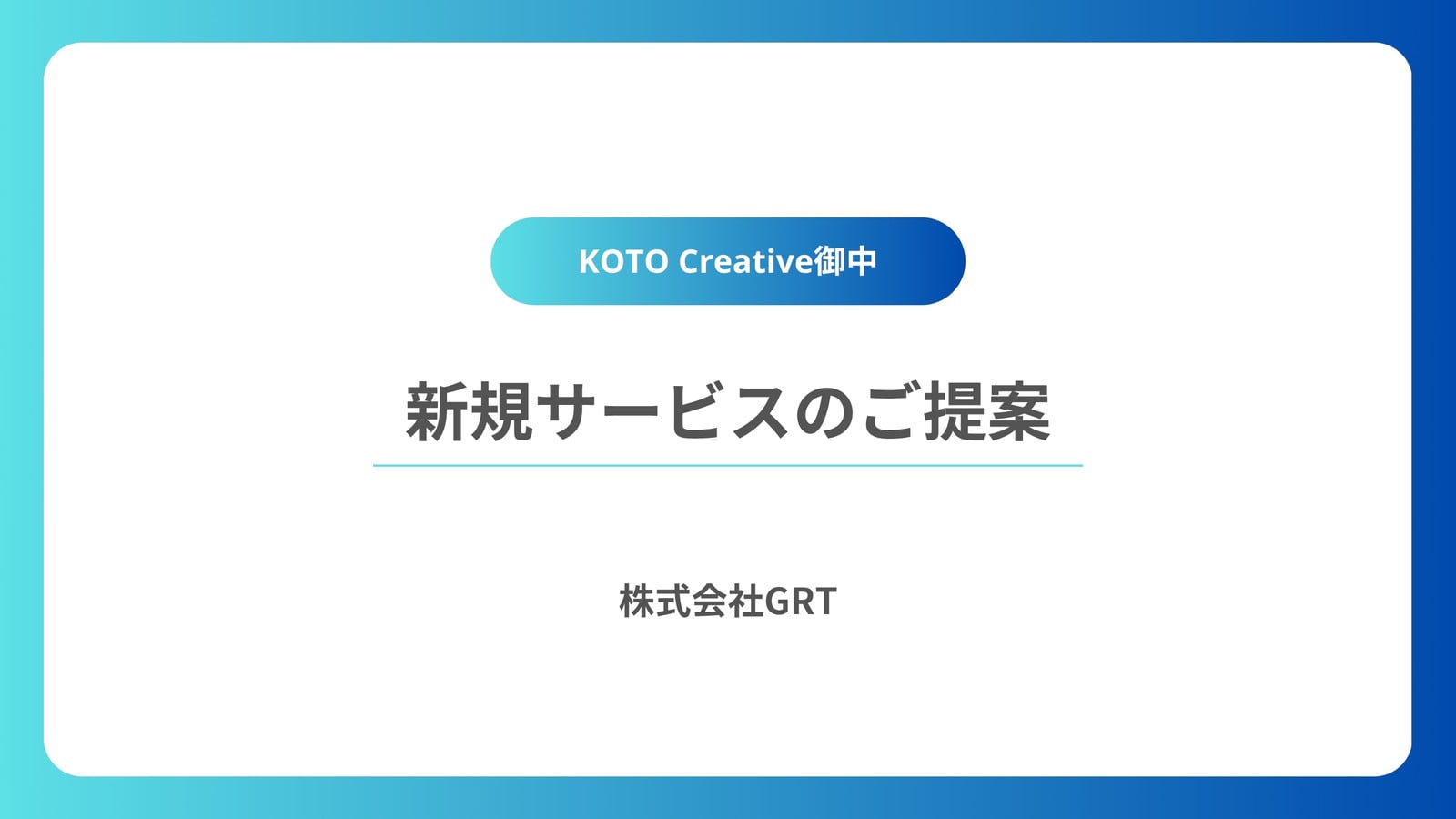 Canva（キャンバ）：信じられないほど、素晴らしく