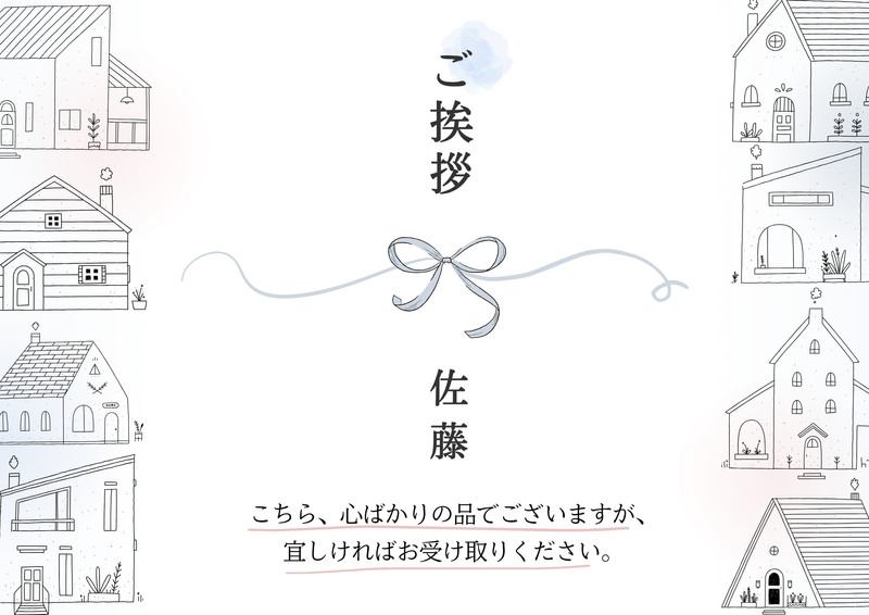 かりっこら@挨拶大事ページ こうして読んでみると #挨拶 が大事というのが よく分かりますね