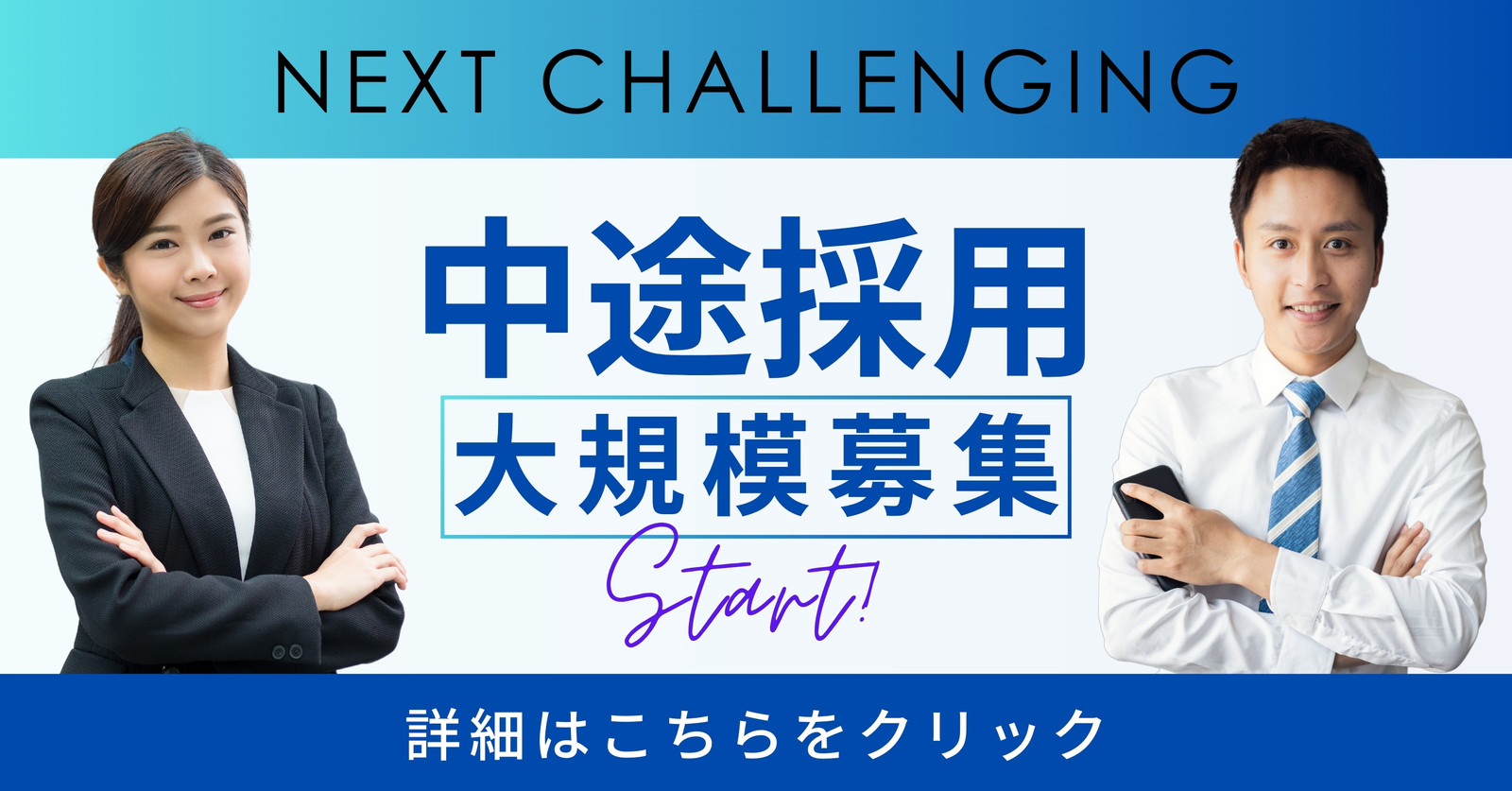 青 水色 グラデーション シンプル 求人 Facebook の広告 青 水色 グラデーション シンプル 求人 Facebook の広告
