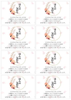 かりっこら@挨拶大事ページ ご挨拶 | ばえます☆家のブログ