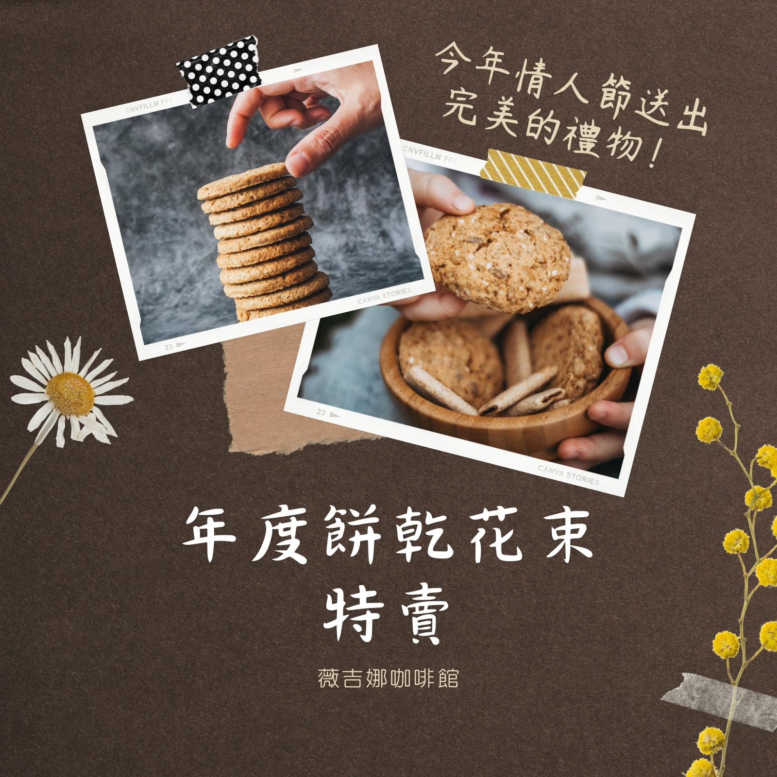 棕色精緻剪貼本企業情人節特賣 Instagram 貼文