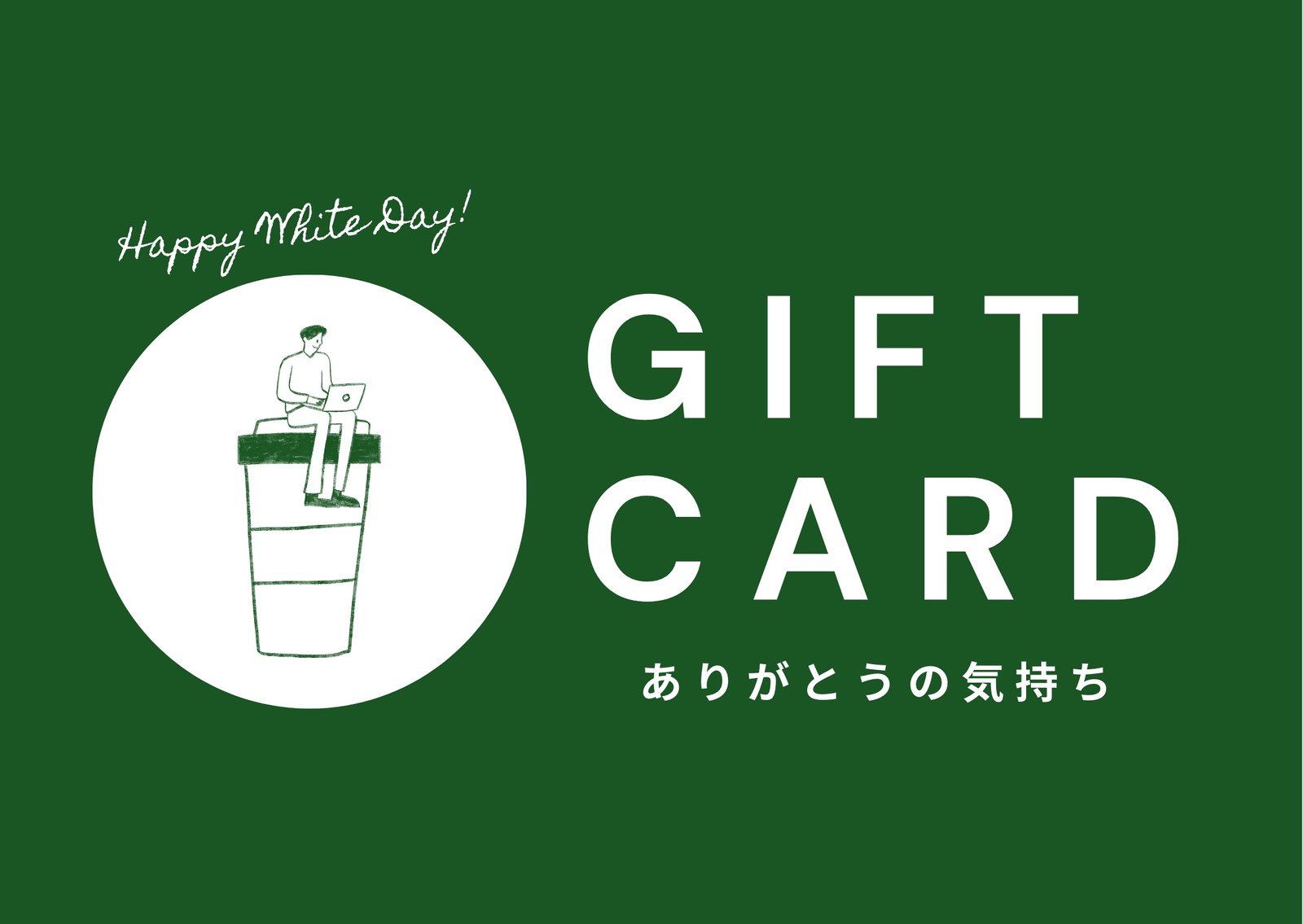 無料ホワイトデーカード・メッセージカードテンプレート | Canva