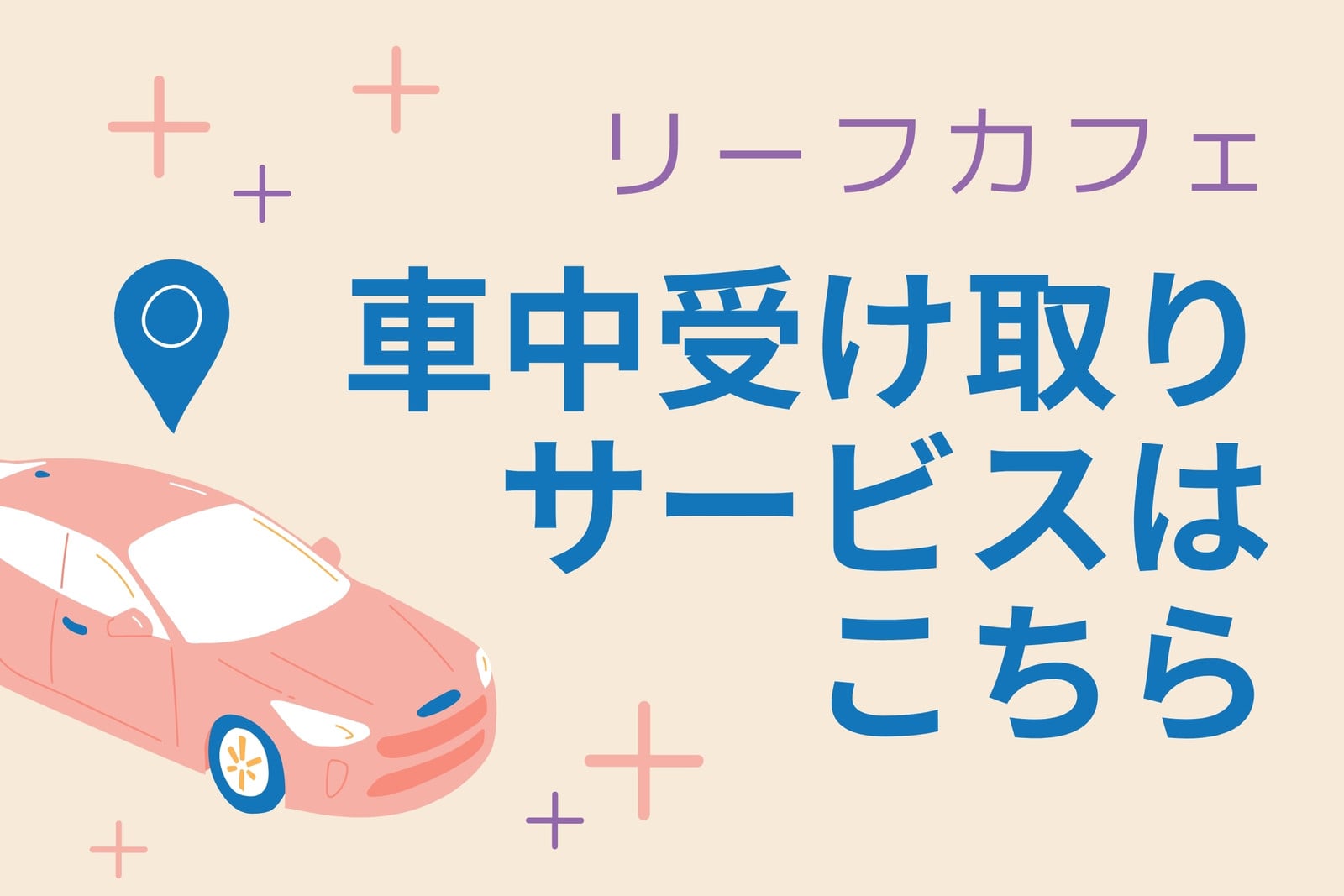 車ステッカーテンプレートでおしゃれなカーステッカーシールやラベル
