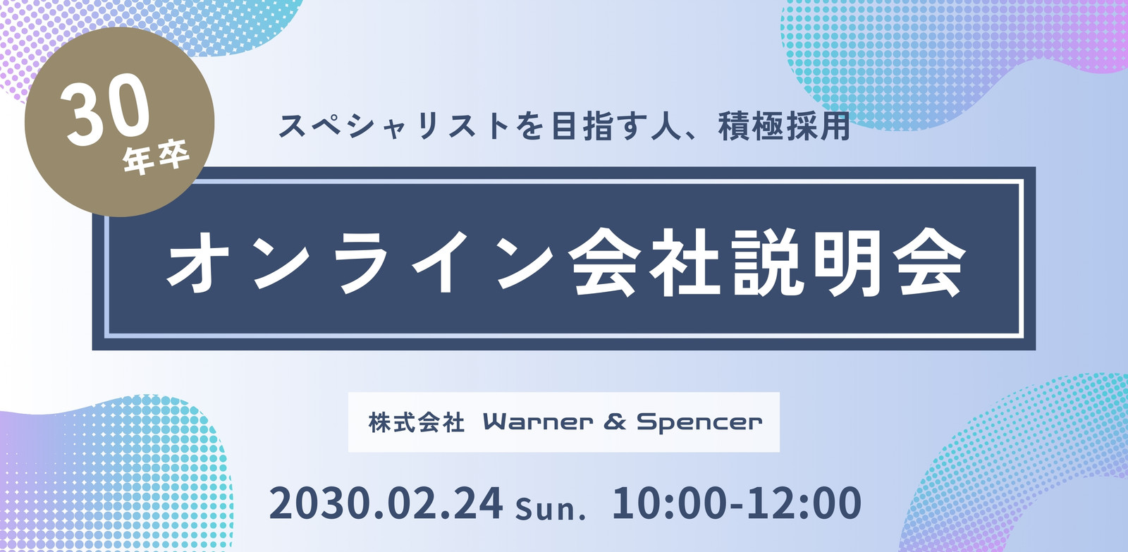 ネイビー 紫 白 幾何学模様 イベント 告知 Peatix ピーティックス カバー画像