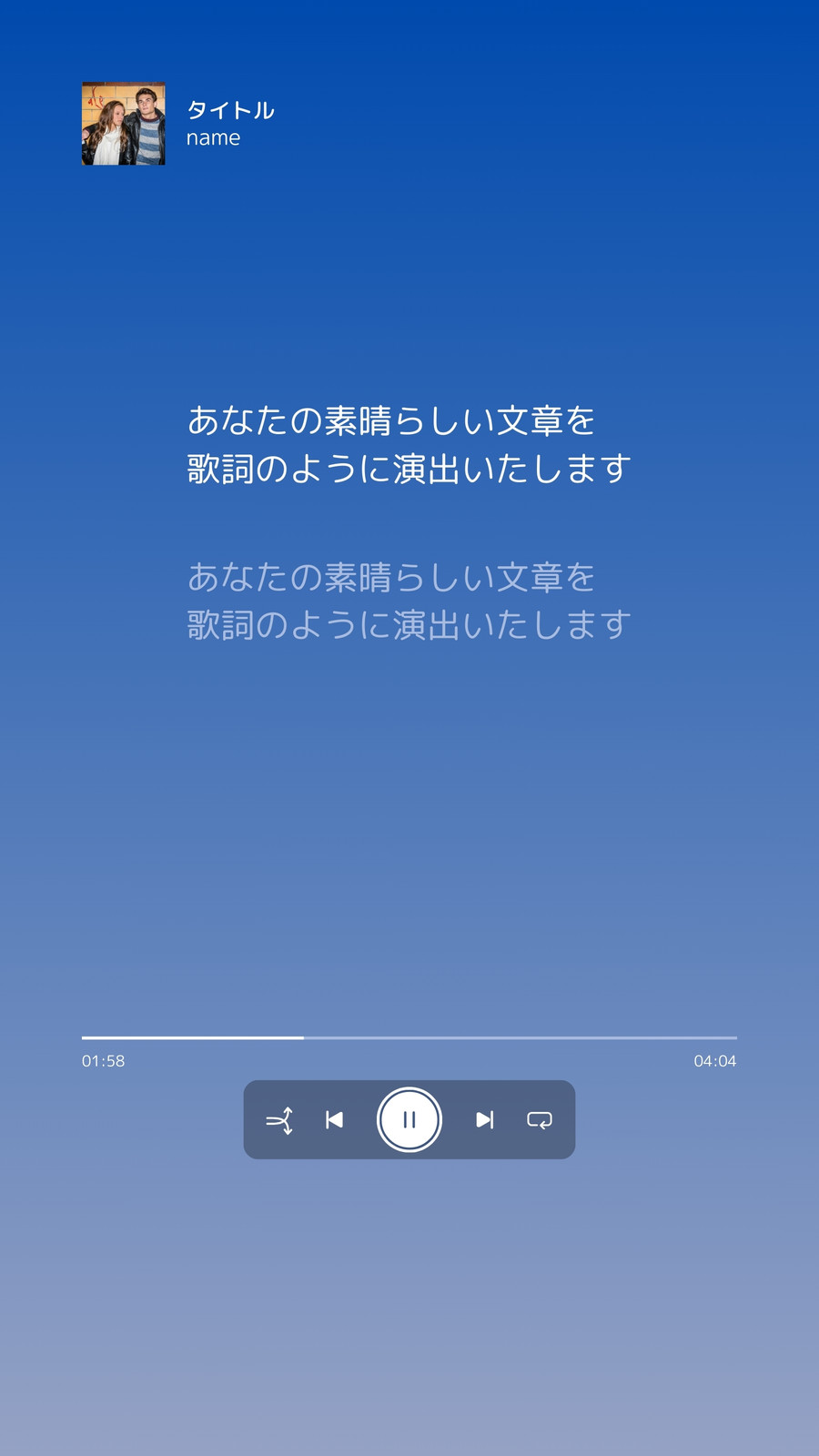 音楽 歌詞 文章 青 ピンク シンプル おしゃれ Instagramストーリー 音楽 歌詞 文章 青 ピンク シンプル おしゃれ Instagramストーリー