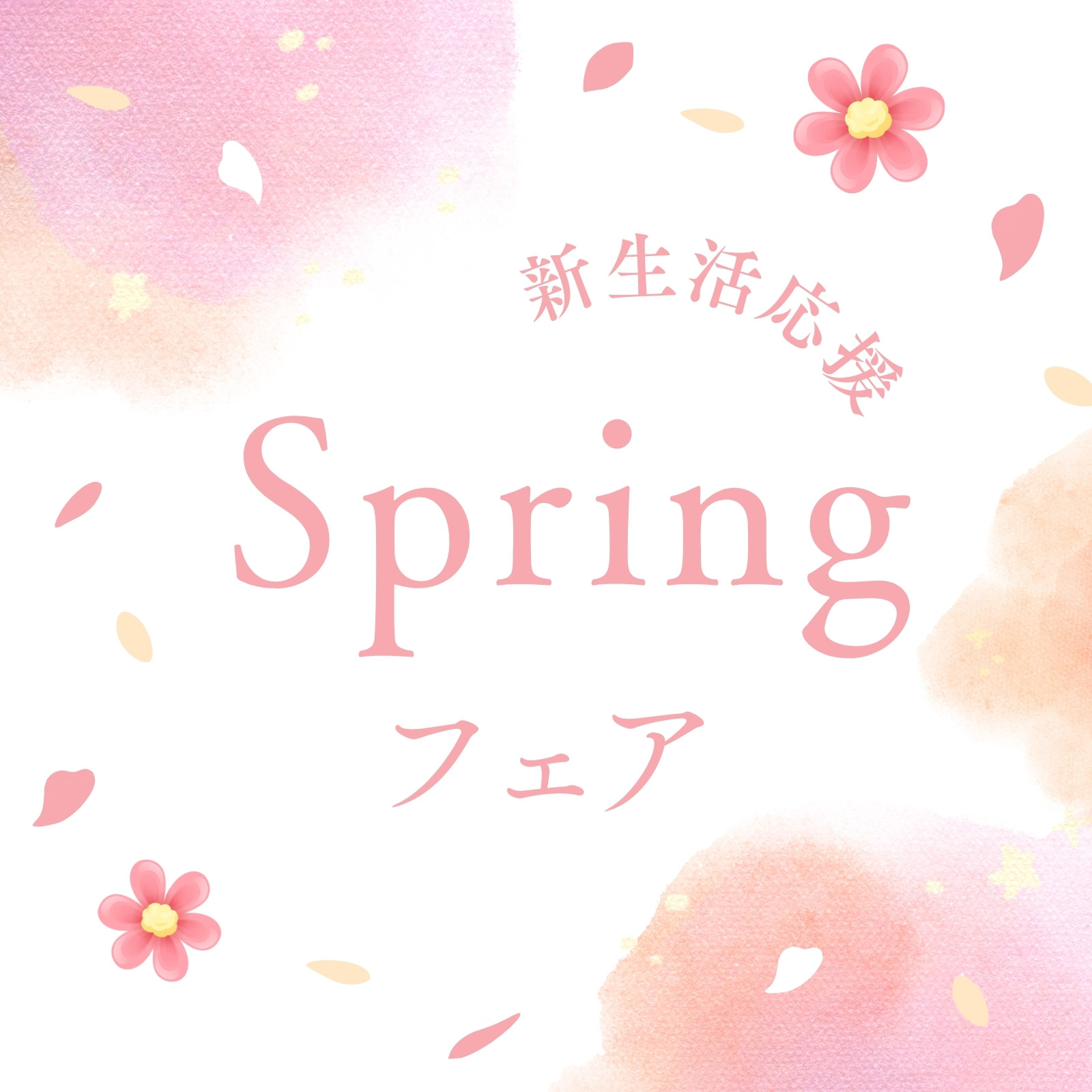 桜の花びら無料テンプレートデザイン。イラストや画像付きも豊富
