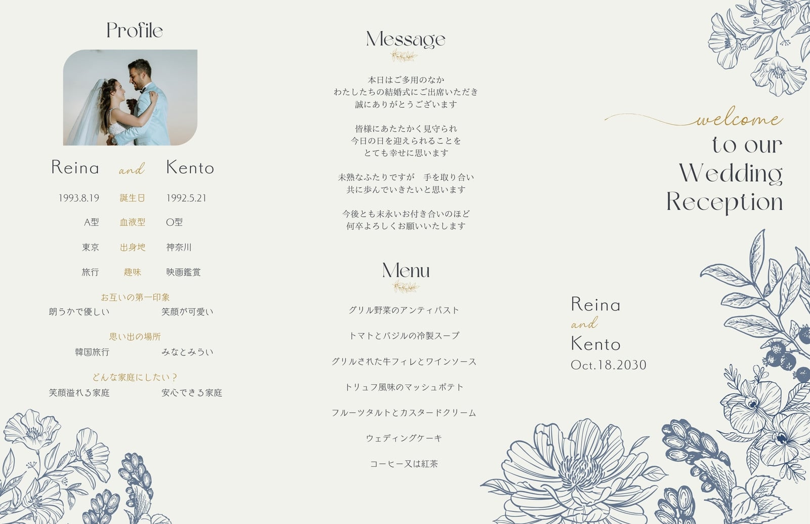 青 ベージュ 花 結婚式 おしゃれ 席次表 座席表