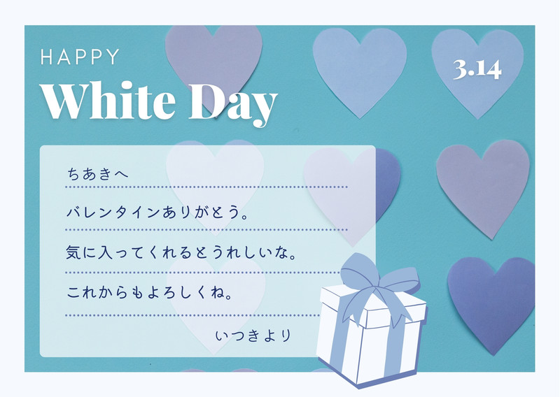 バレンタイン・ホワイトデー - のざきち｜デザインのお手伝い - Canva