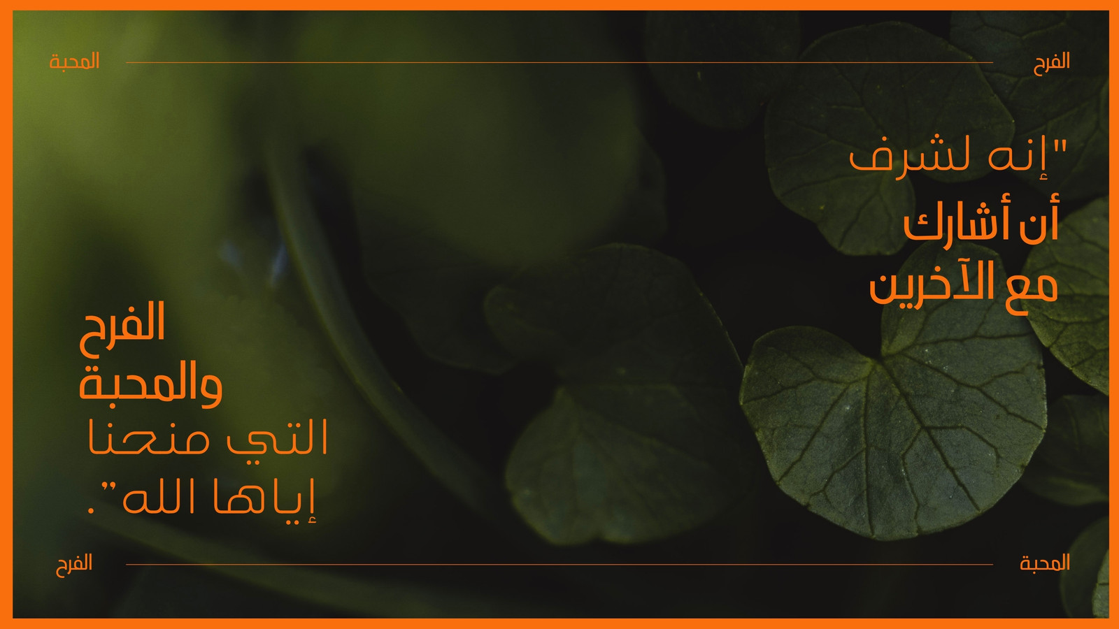 Canva canva