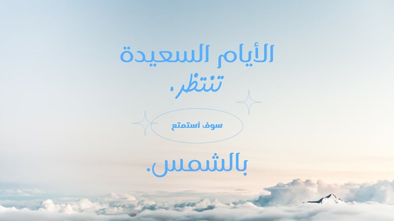 Canva canva