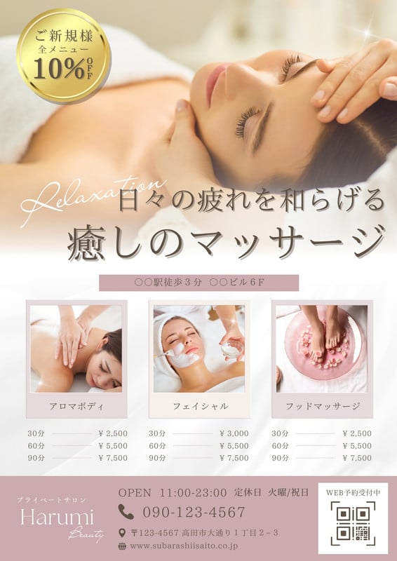 Runa￤上品で洗練されたデザイン – Canva
