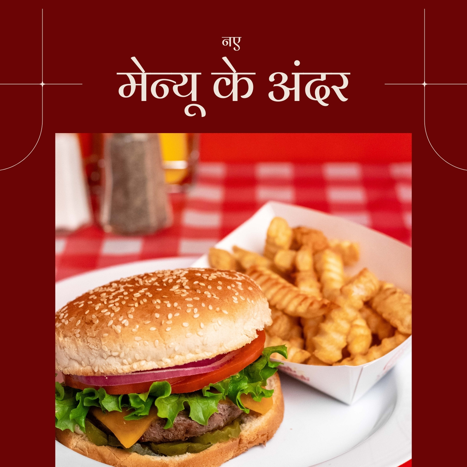 बेज मैरून मिनिमल सुंदरता प्रोडक्ट कलेक्शन स्लाइड शो Facebook विज्ञापन बेज मैरून मिनिमल सुंदरता प्रोडक्ट कलेक्शन स्लाइड शो Facebook विज्ञापन