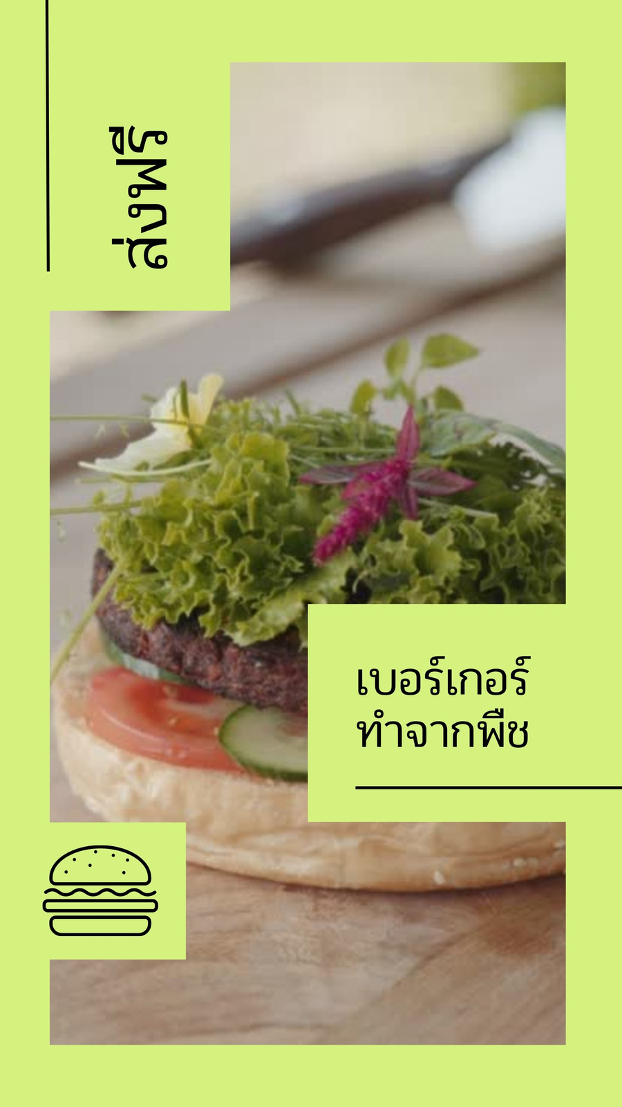 สีเหลือง สีเขียว สีดำ มินิมอล บล็อก อาหาร Snapchat โฆษณาคอลเลกชัน วิดีโอ สีเหลือง สีเขียว สีดำ มินิมอล บล็อก อาหาร Snapchat โฆษณาคอลเลกชัน วิดีโอ