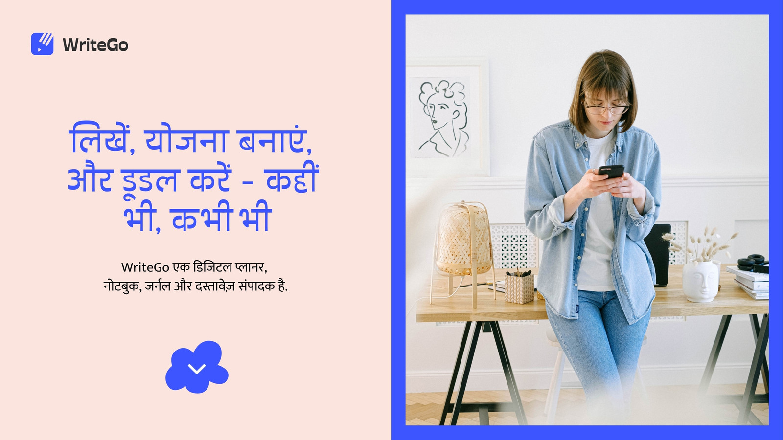 गुलाबी और चमकीला नीला रंग ब्लॉक ऐप व्यवसाय वेबसाइट