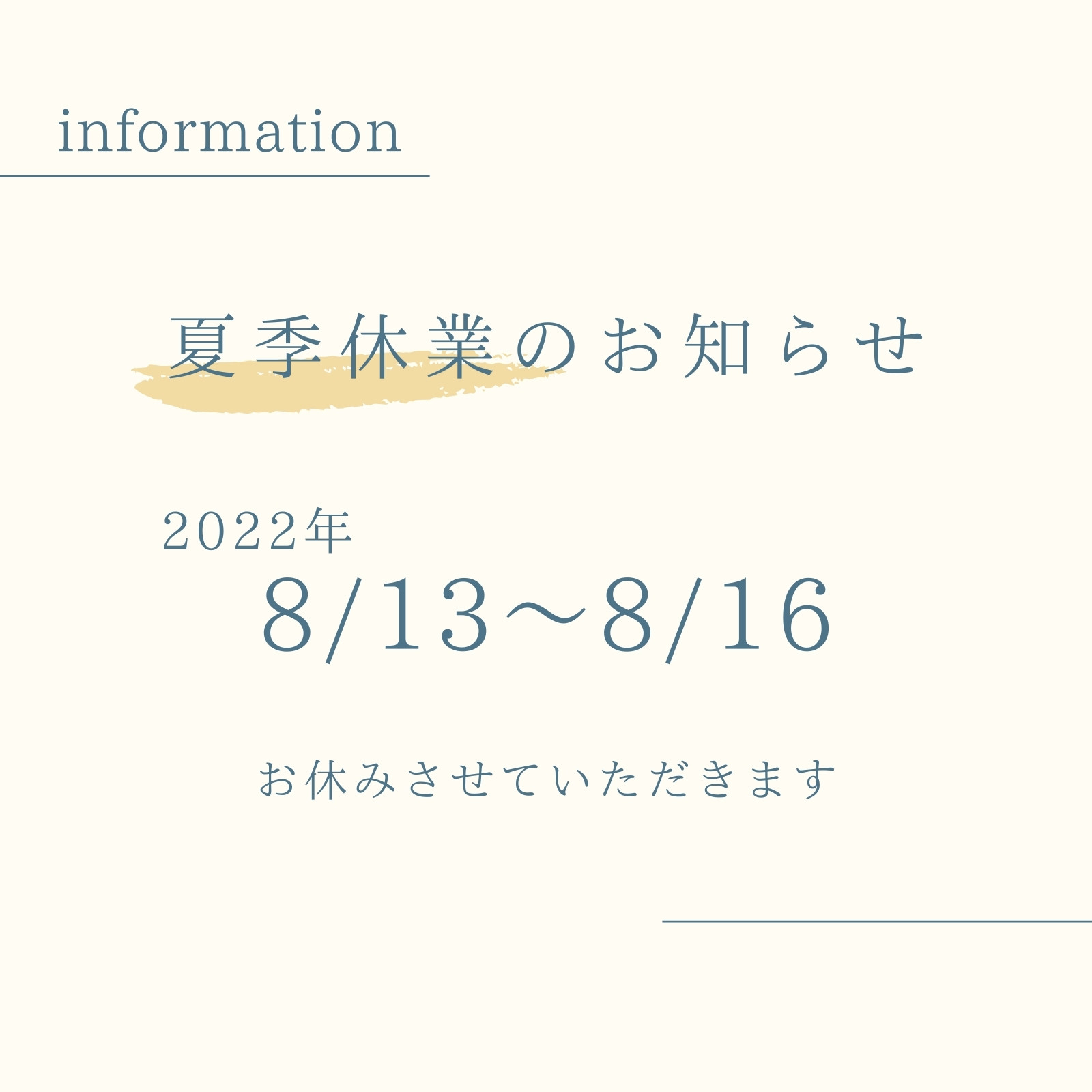 いかのおすし無料テンプレートデザイン。イラストや画像付きも豊富