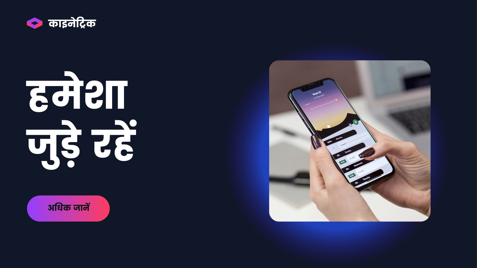 गहरा नीला और पर्पल बोल्ड टेक्नोलॉजी ऐप बिज़नस वेबसाइट