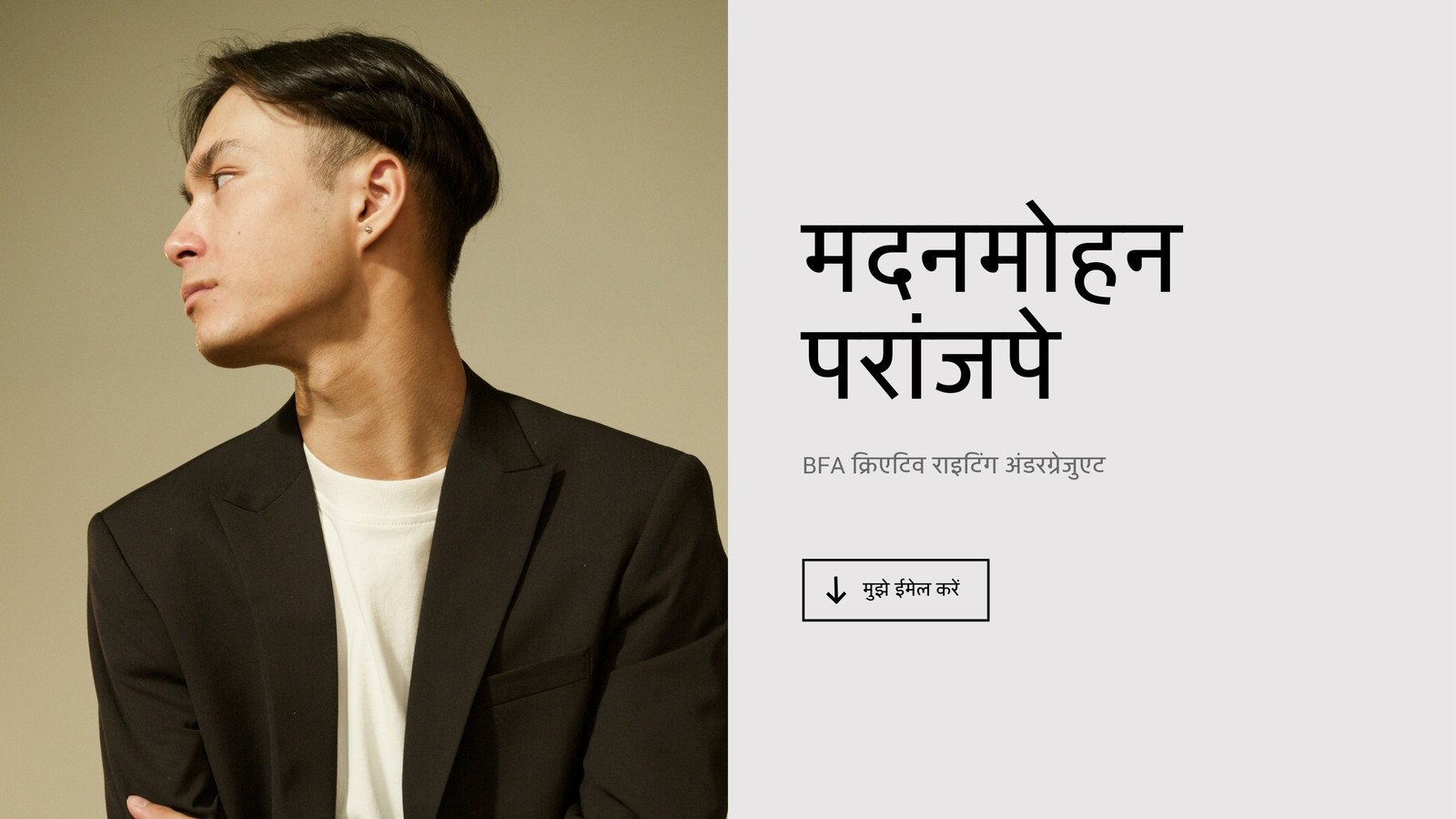 हल्का ग्रे और काला स्लीक और सरल कॉलेज स्टूडेंट पर्सनल वेबसाइट