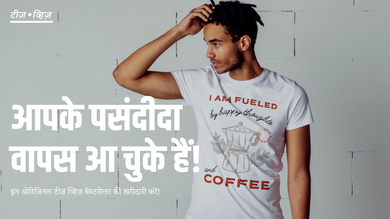 सफ़ेद और ग्रे स्लीक और सरल टी-शर्ट बिज़नेस वेबसाइट