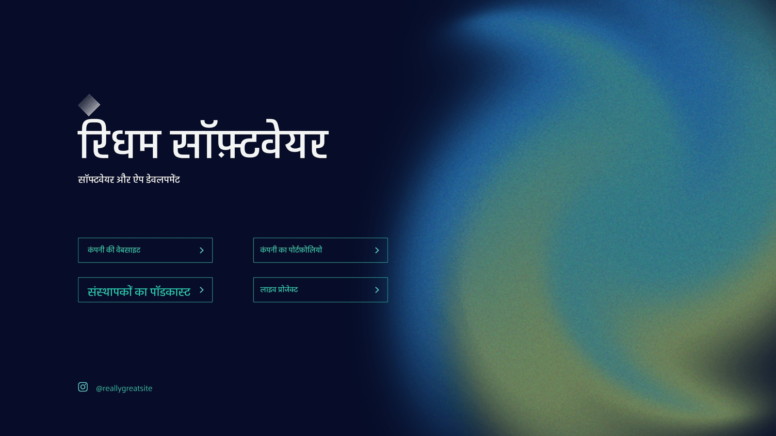 गहरा नीला और हरा बोल्ड टेक्नोलॉजी सॉफ्टवेयर डेवलपमेंट व्यवसाय वेबसाइट