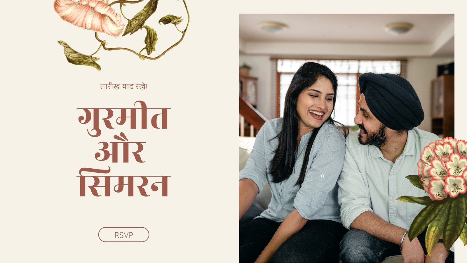 हल्का टैन और कॉपर हल्का फ्लोरल सेव द डेट शादी वेबसाइट