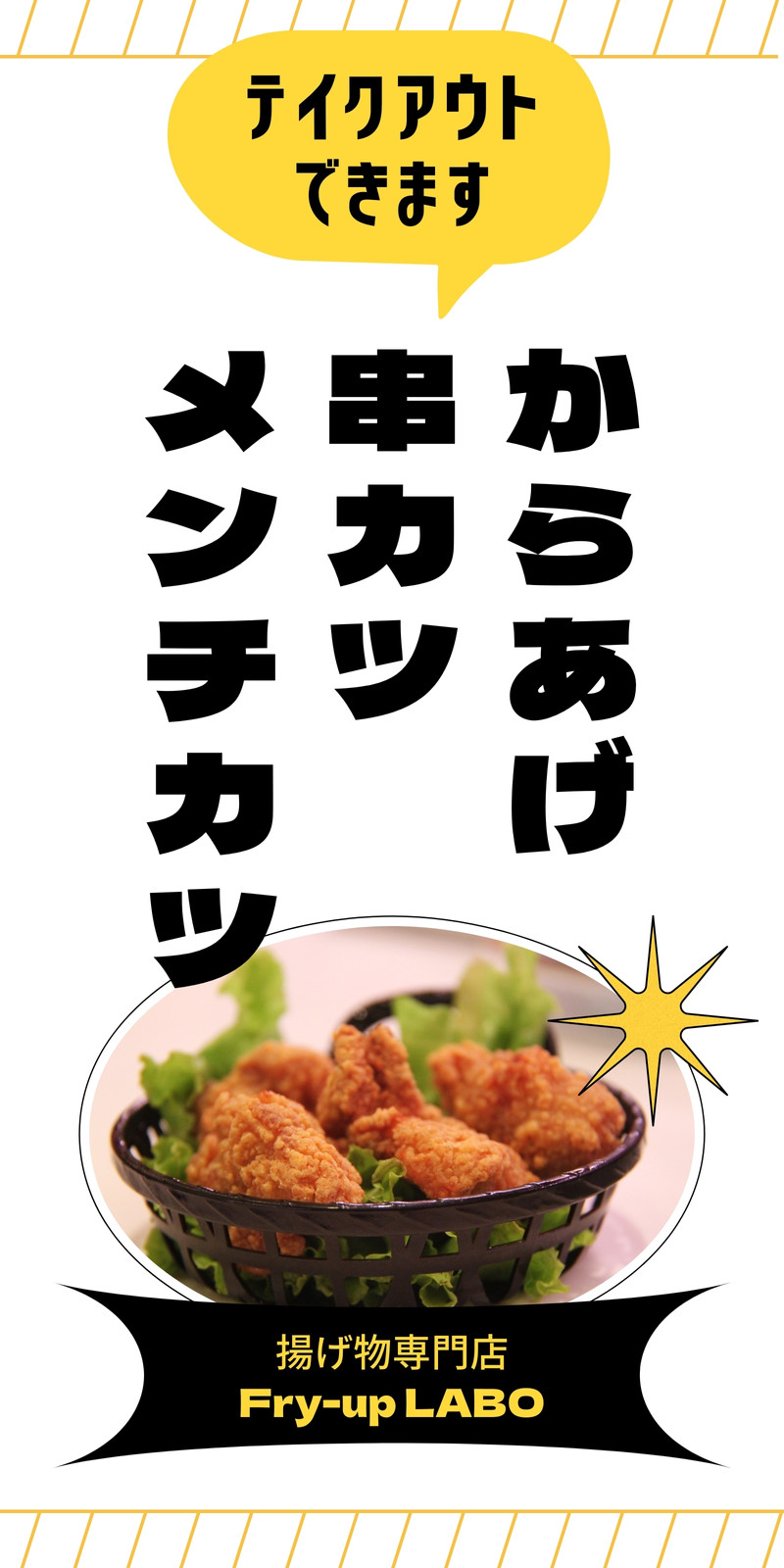ホワイト 白 宣伝 のぼり 縦 ホワイト 白 宣伝 のぼり 縦