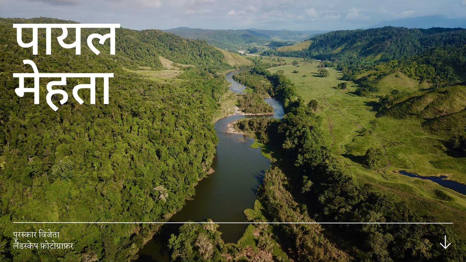 सफ़ेद और हरा क्यूरेट किया गया एडिटोरियल लैंडस्केप यात्रा फ़ोटोग्राफ़ी वेबसाइट