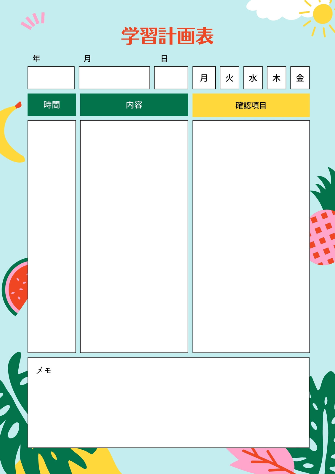 宿題無料テンプレートデザイン。イラストや画像付きも豊富 - Canva